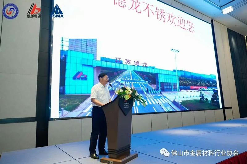 2022(第五届)不锈钢水管燃气管大会圆满落下帷幕 2022(第五届)不锈钢水管燃气管大会圆满落下帷幕