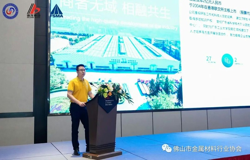 2022(第五届)不锈钢水管燃气管大会圆满落下帷幕 2022(第五届)不锈钢水管燃气管大会圆满落下帷幕