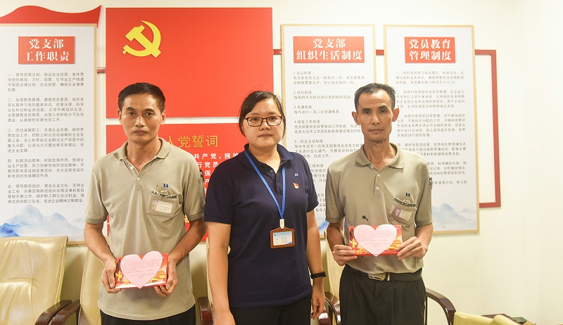 广州美亚开展庆祝建党101周年系列活动 广州美亚开展庆祝建党101周年系列活动